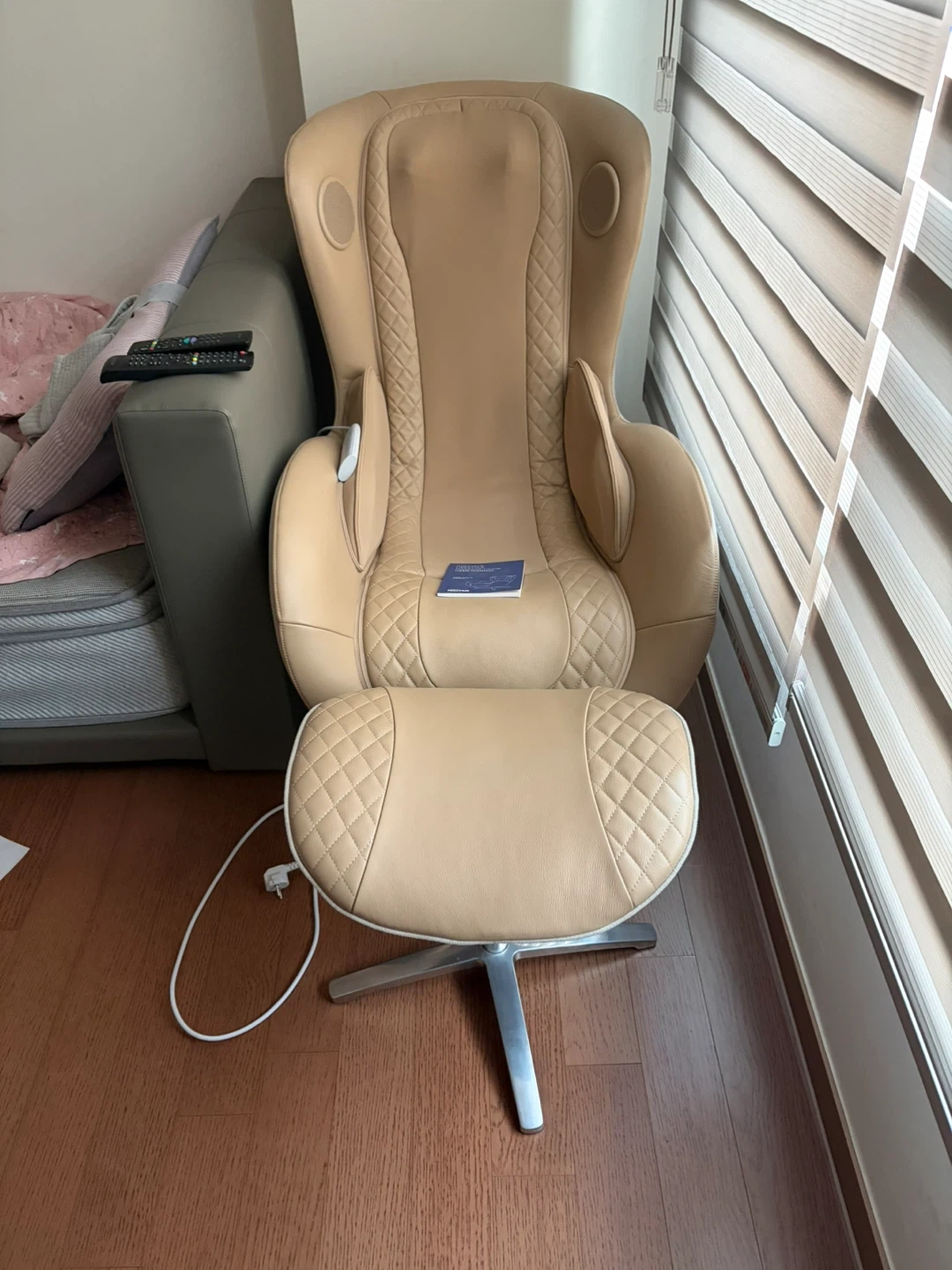 누하스 리빙 마사지 체어 클래식 타입 1.5 베이지