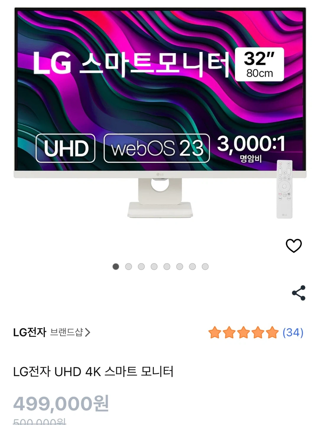 LG 스마트 모니터 32인치 UHD 화이트