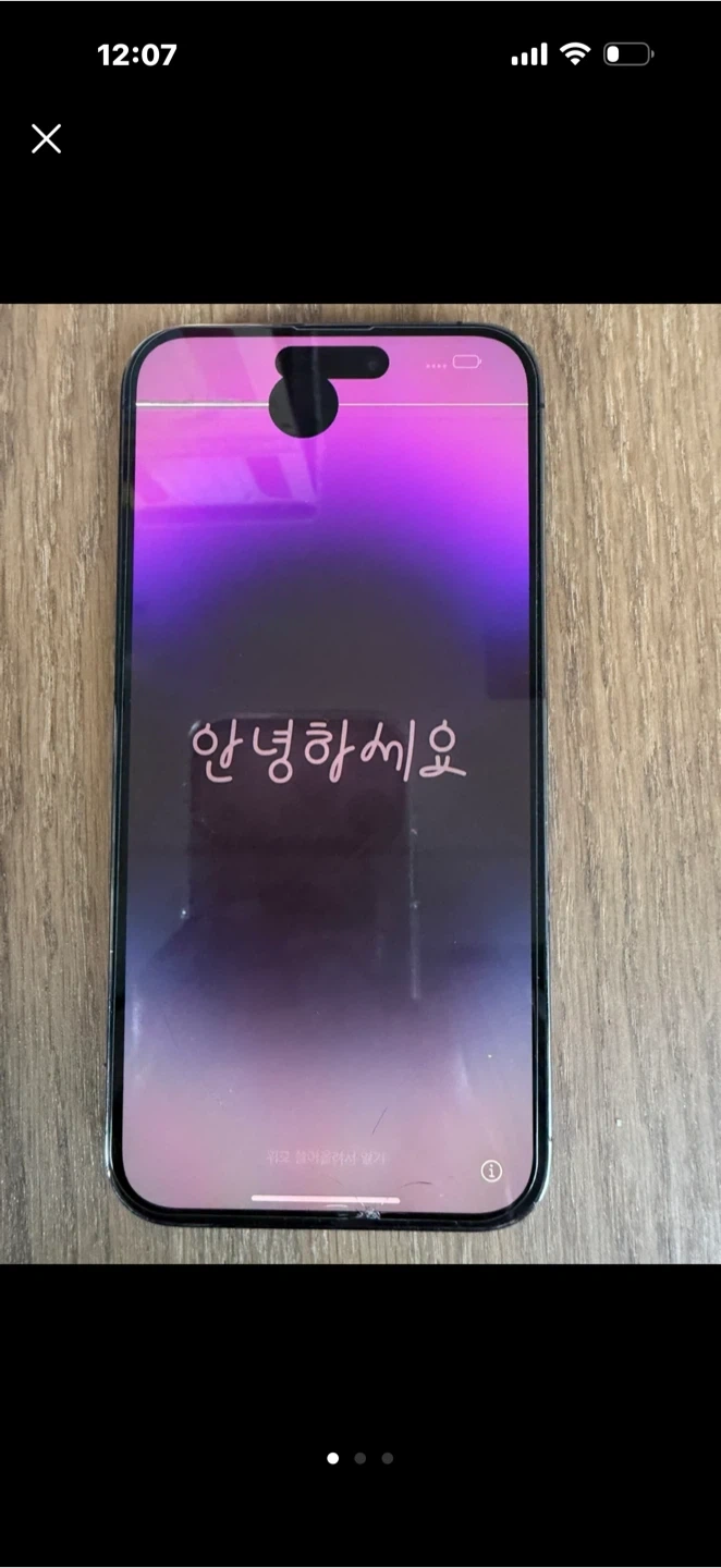 아이폰 14 Pro Max 1테라 딥퍼플