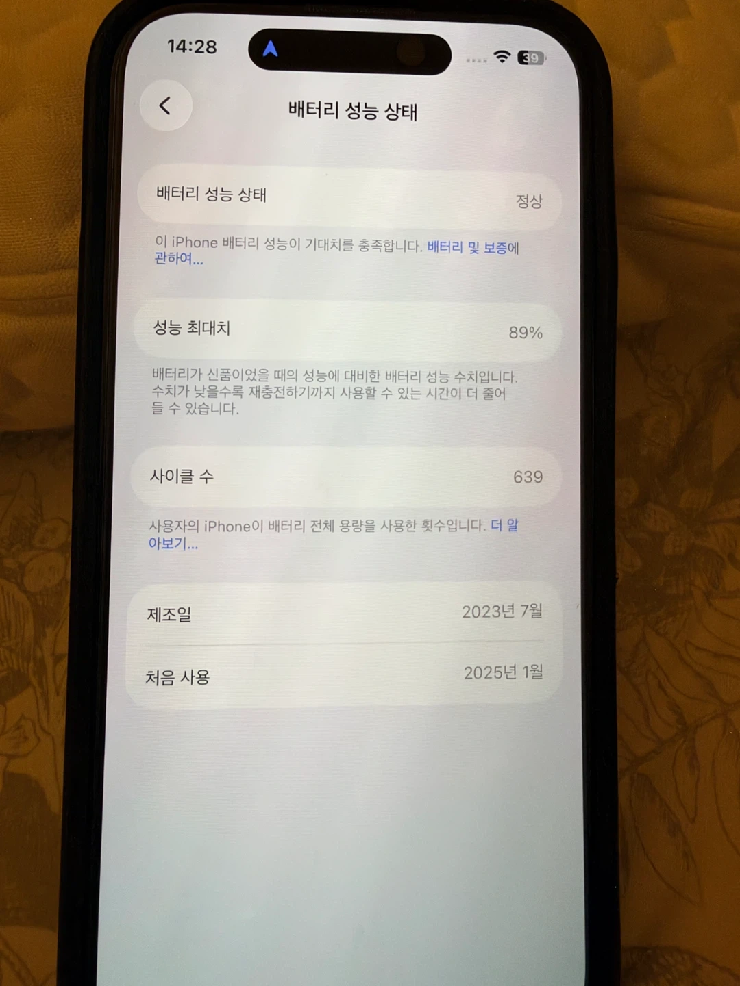 초초초 s급 풀박 아이폰 15 프로 256GB 내추럴 티타늄 무음
