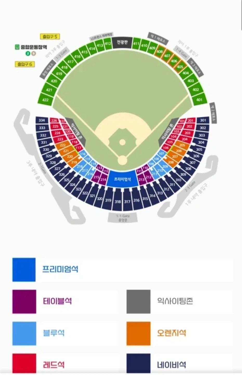 10월 7일 엘지 vs 두산 티켓 교환하실분. 3루 레드 통로 2연석 있습니다. 1루 내야 통로 2연석이랑 교환