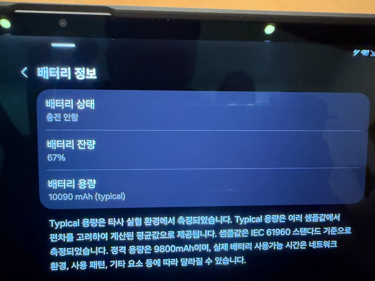 삼성 갤럭시 탭 S10+ 5G 512GB 태블릿 자급제