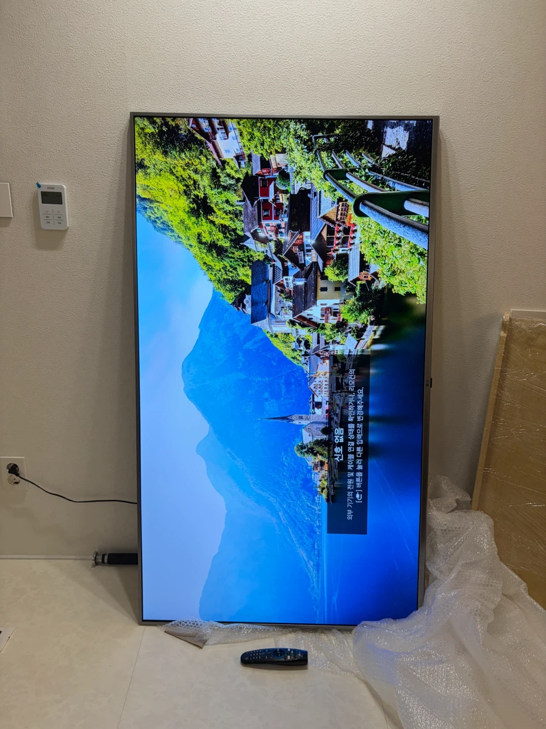 LG 65인치 UHD 스마트 TV