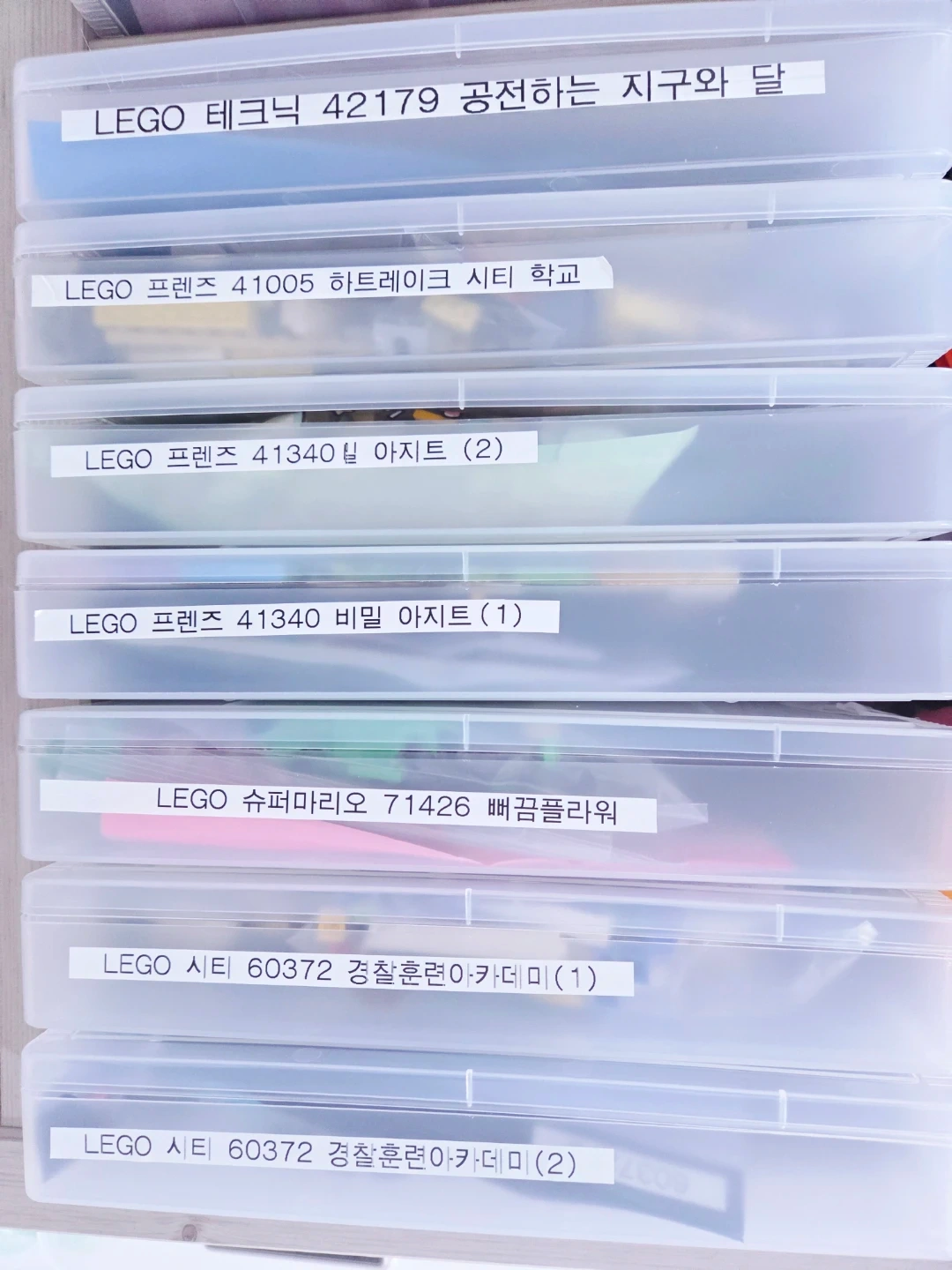 레고