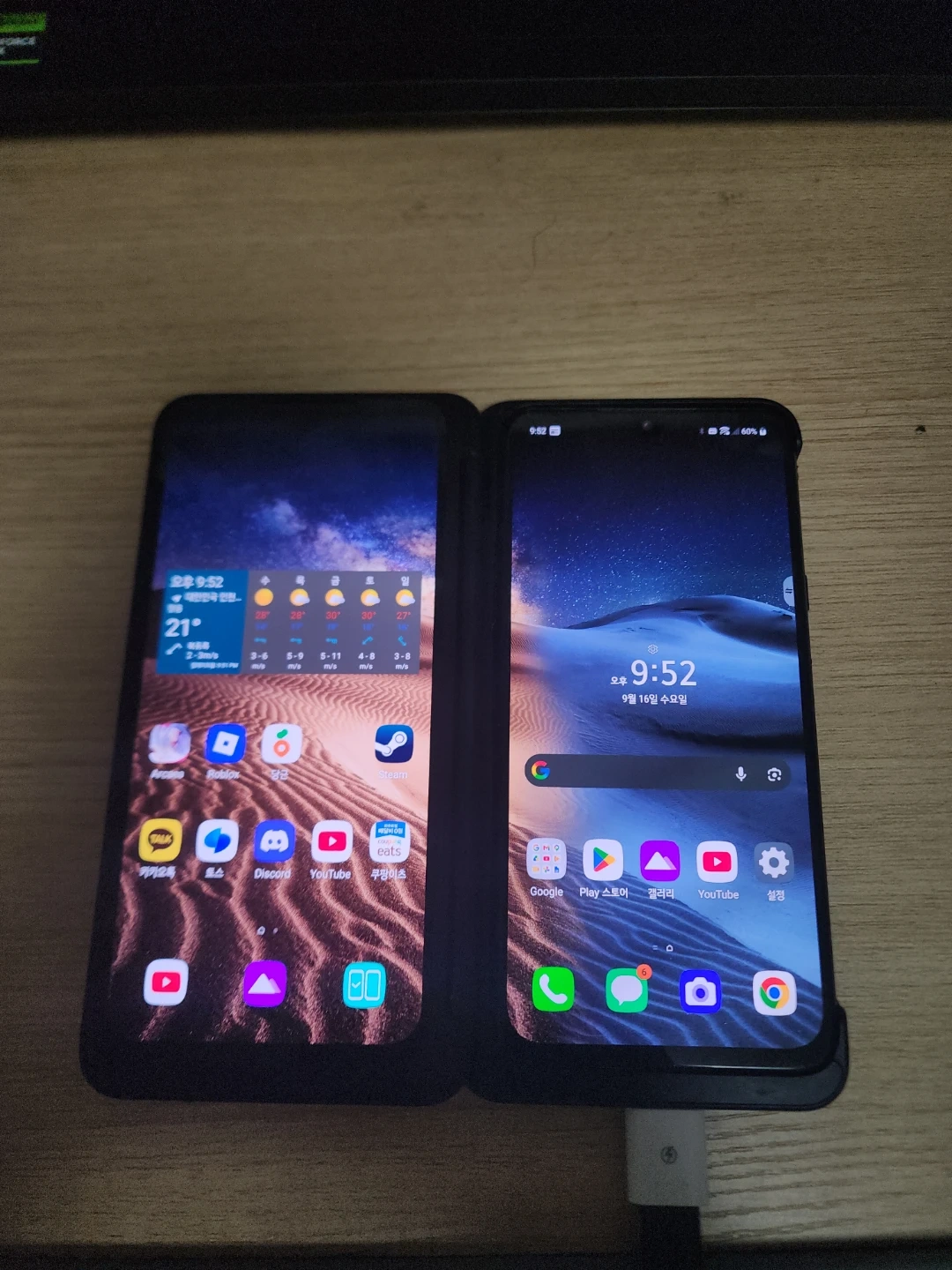 V50s 풀세트 S급 싸게처분