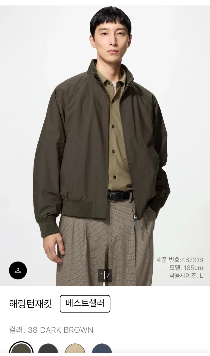 유니클로 해링턴 자켓 L 브라운