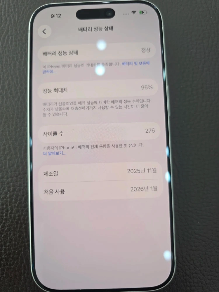 아이폰 17 프로 실버 256GB 단품 박스X