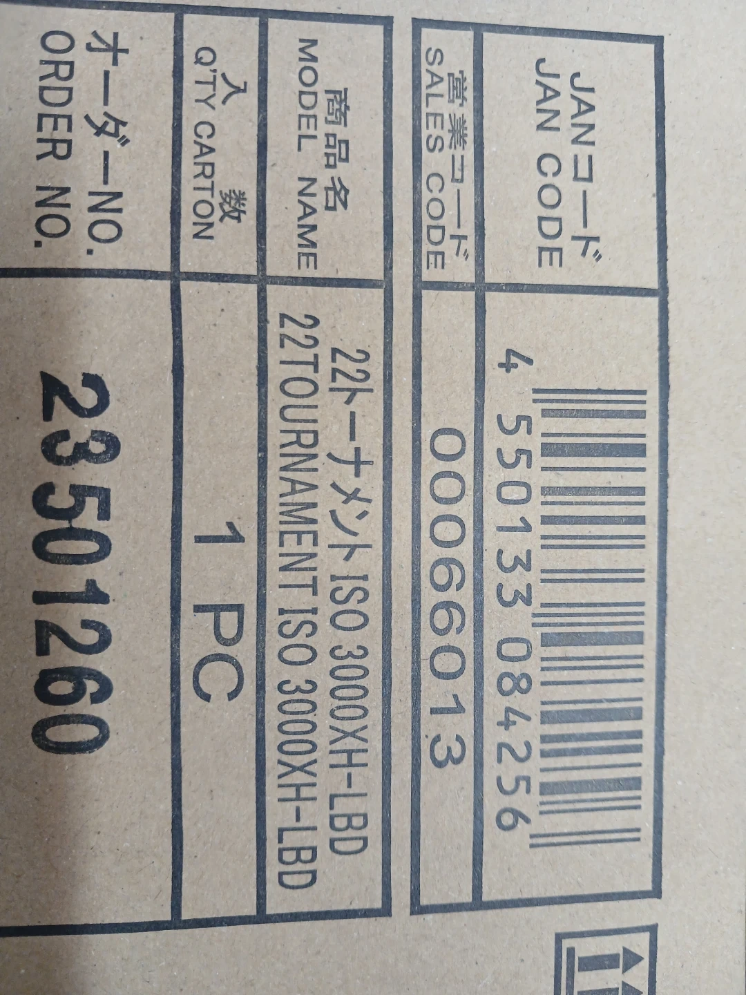 다이와 토너먼트 ISO 3000XH-LBD 릴 새상품