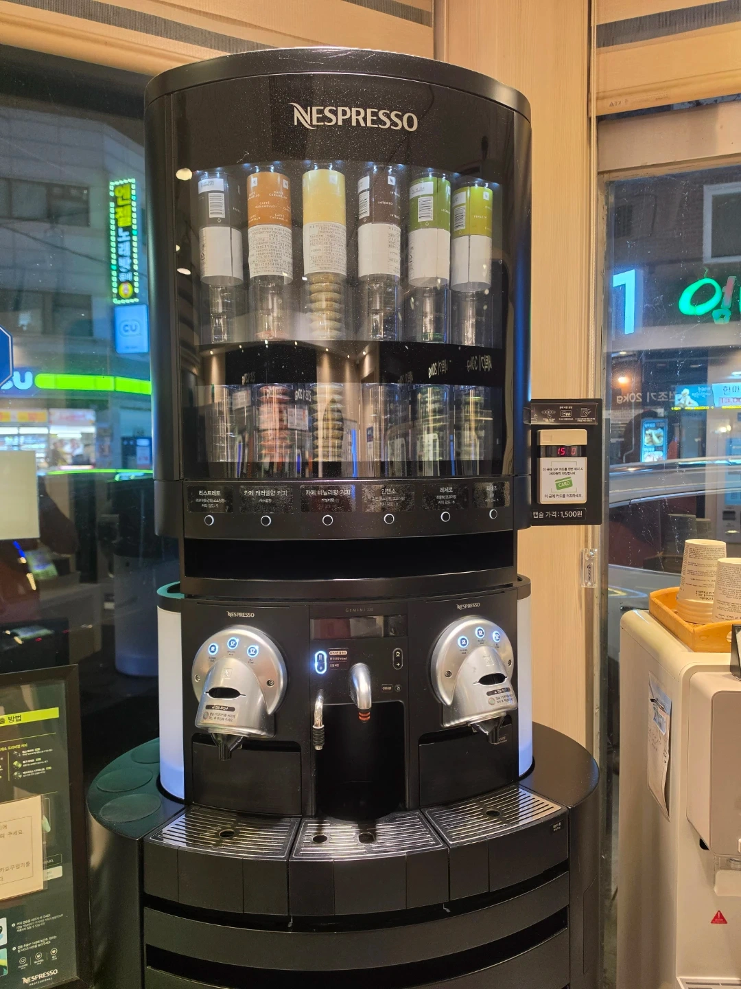 네스프레소 프로페셔널 제미니 220 CS223 커피 머신 급매 처분
