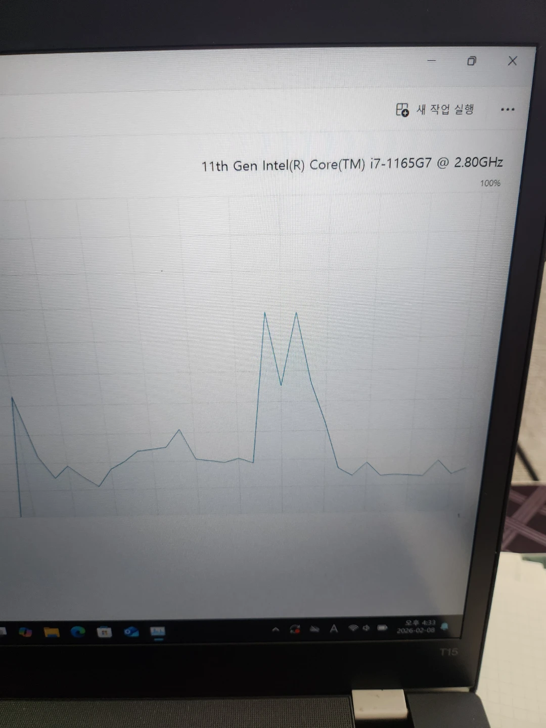 레노버 씽크패드 T15 i7 1165G7 노트북 | 디지털기기 | 당근 중고거래