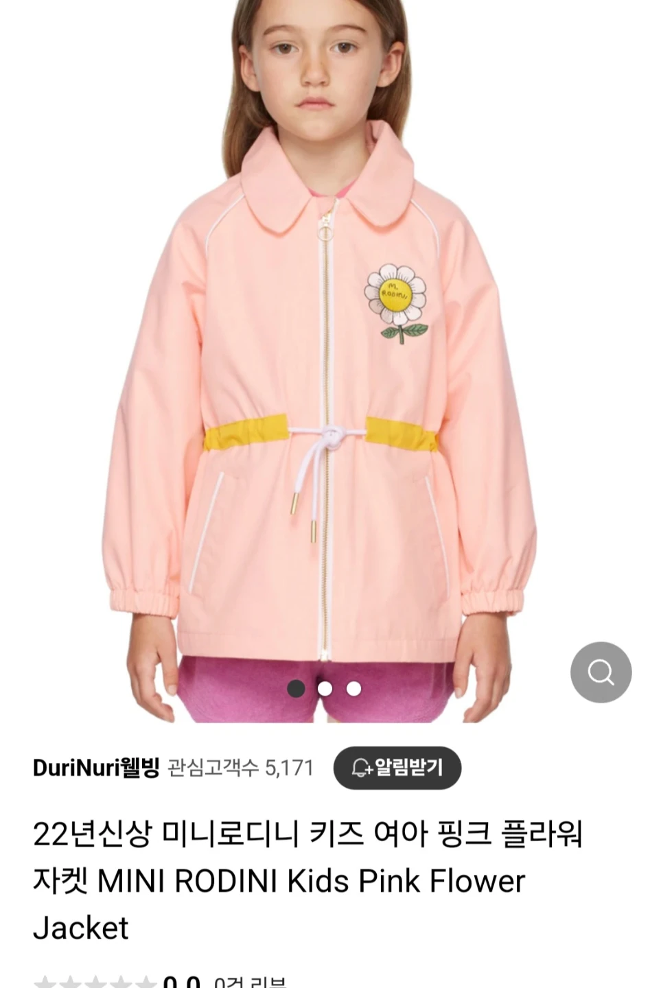 미니로디니 핑크 플라워 자켓 7-9Y, 128-134 | 유아동 | 당근 중고거래