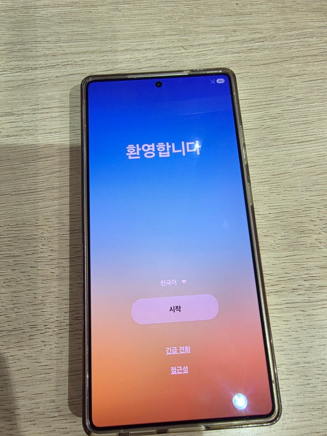 갤럭시 S25 울트라 512GB 화이트