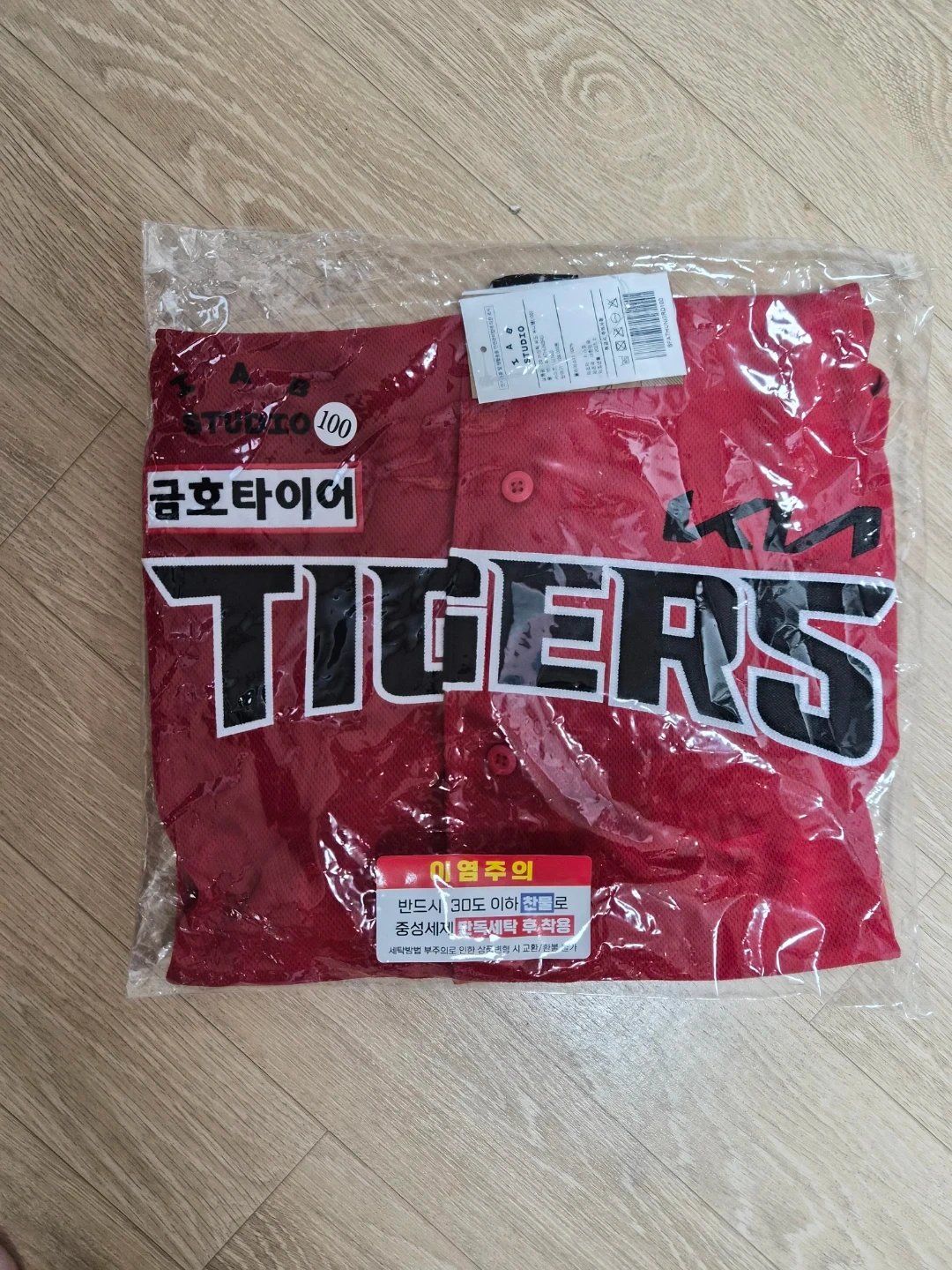 기아타이거즈 써드 유니폼 판매합니다