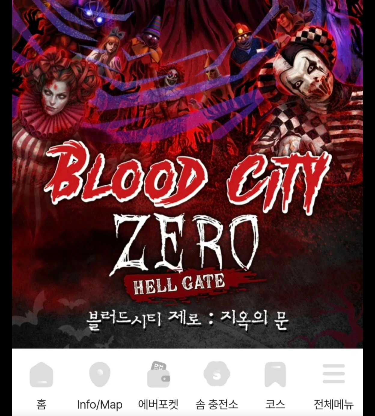 10월 에버랜드 종일권 (당일가능)