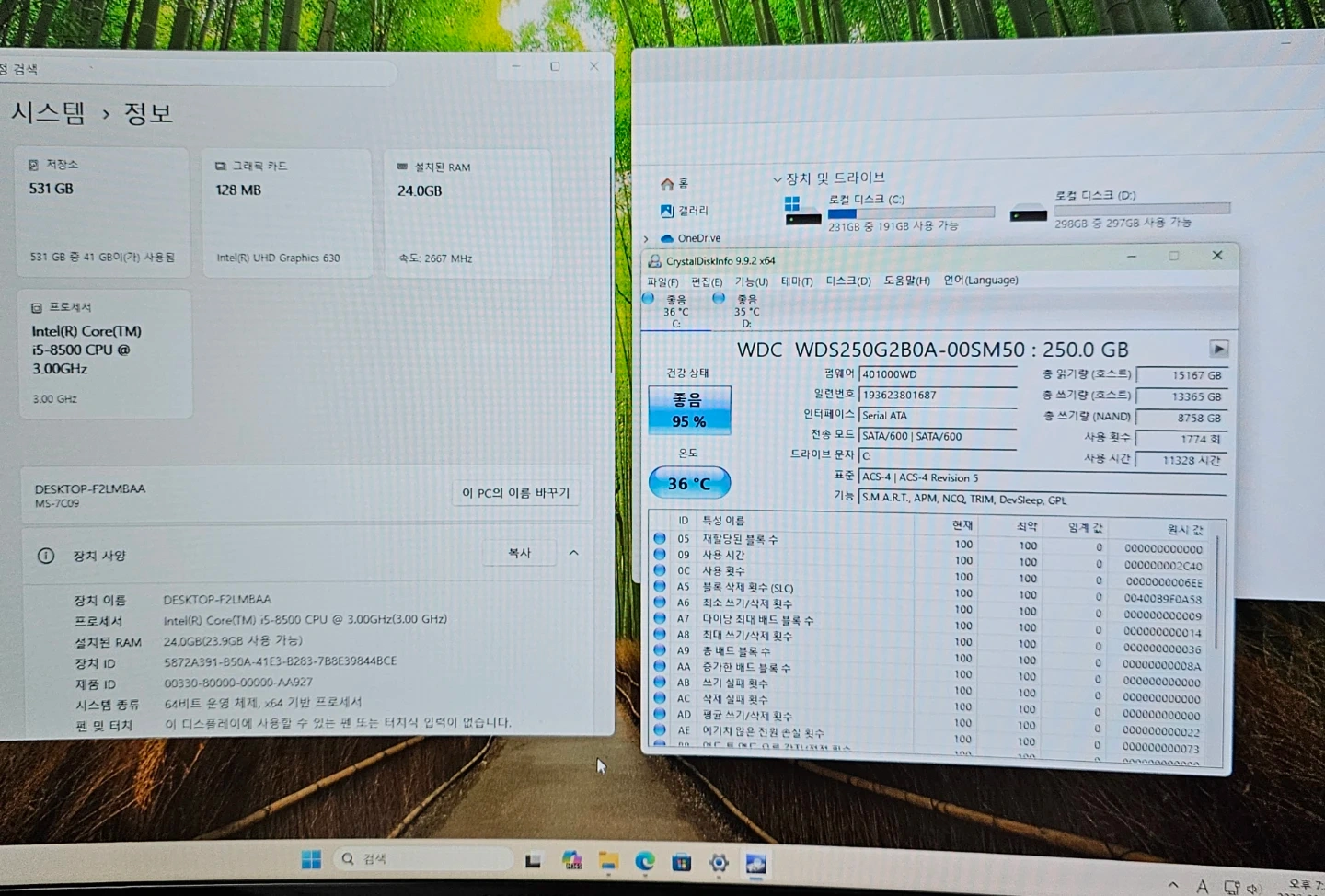 게이밍 데스크탑 I5-8500/RAM 24G/SSD 250g