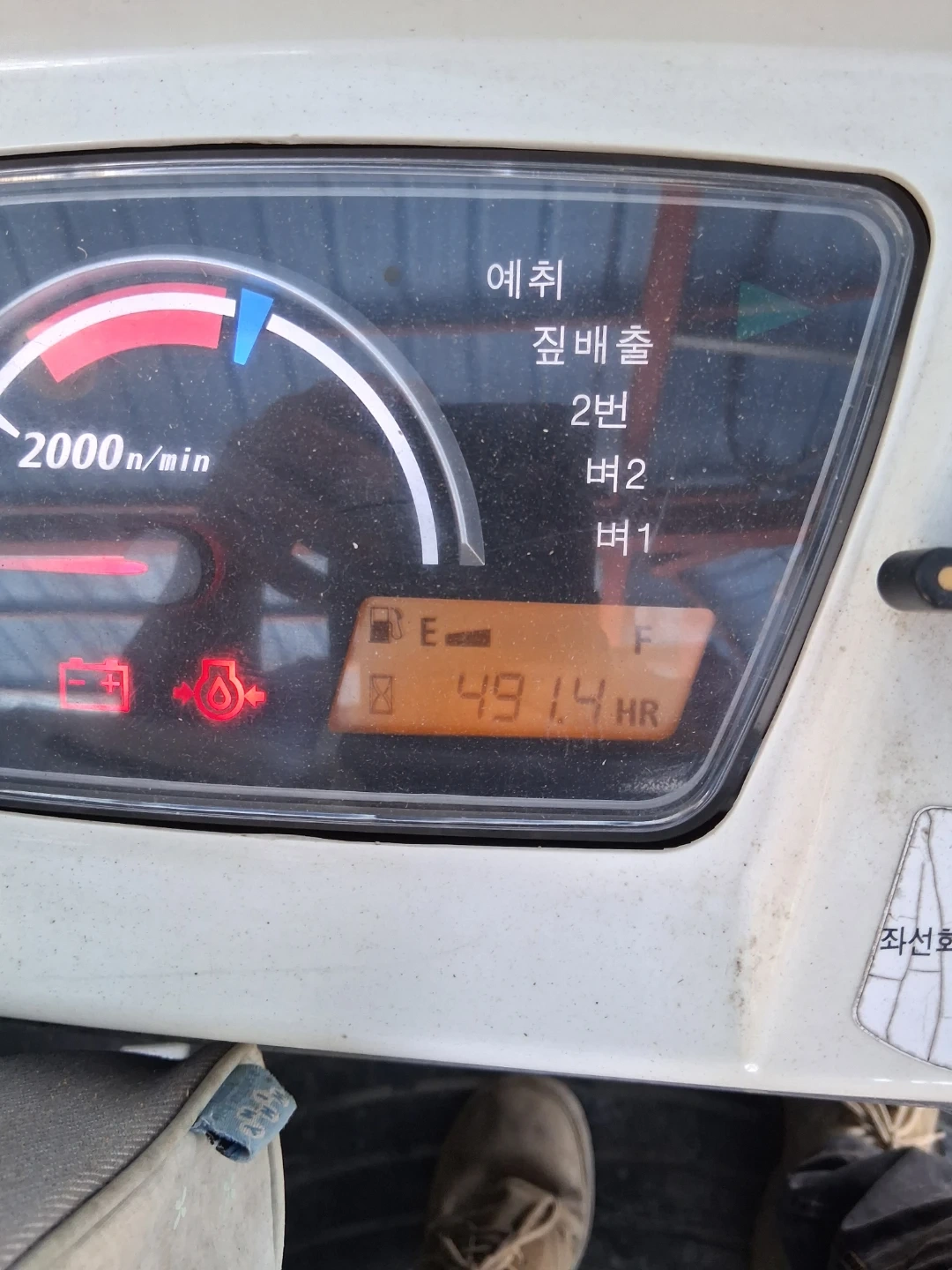 구보다 WR68 WORLD 원문 사진 7