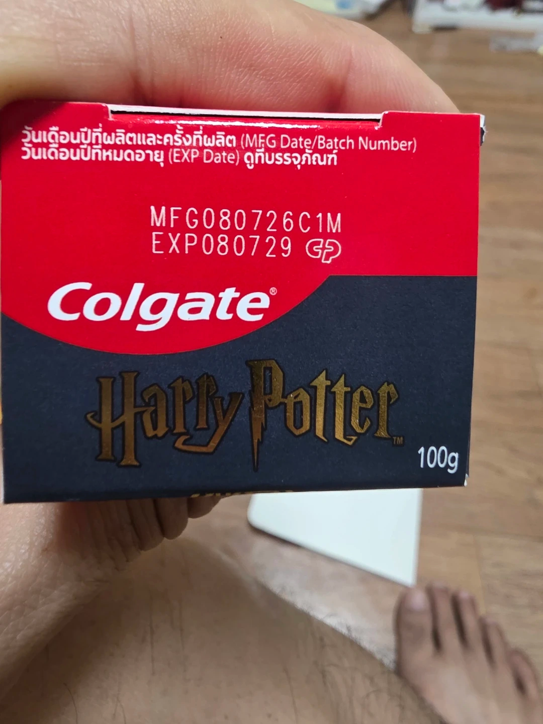 콜게이트 해리포터 치약 페퍼민트향 100g