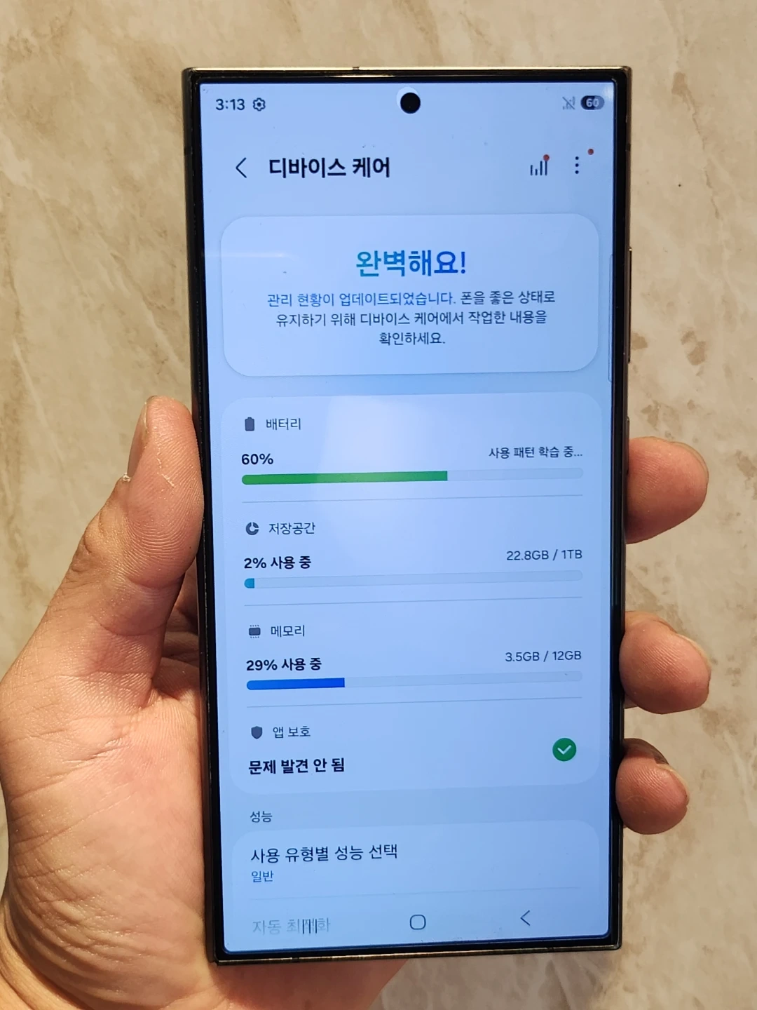 자급제 S24 Ultra 1TB 1테라 블랙