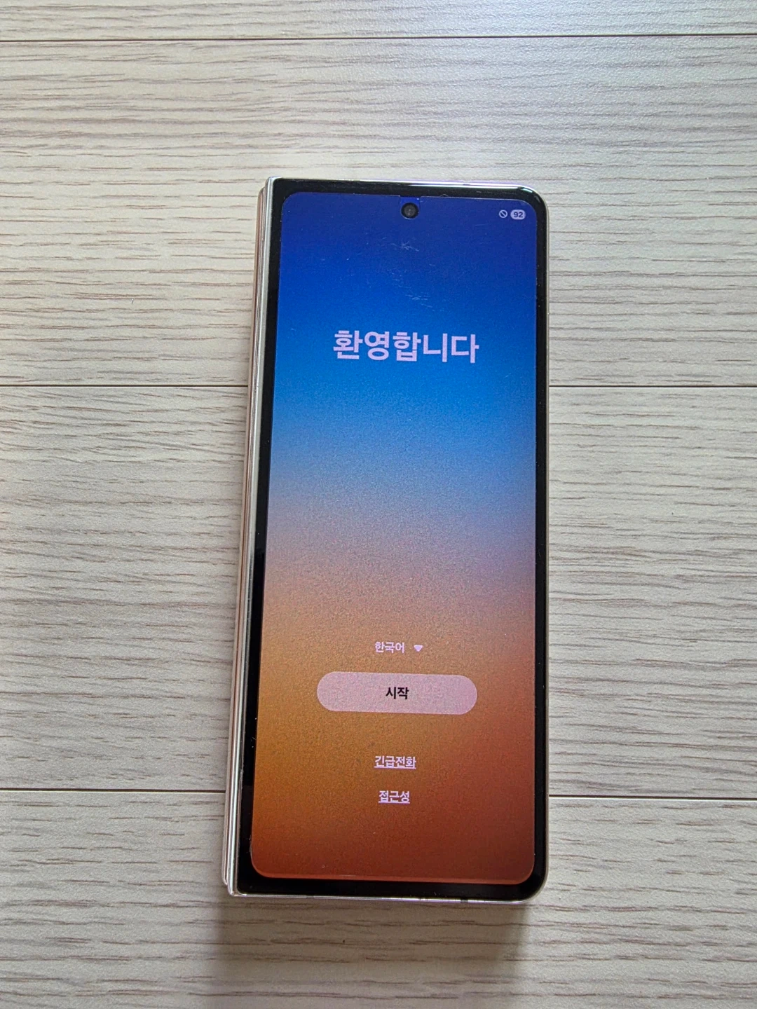 삼성 갤럭시 Z 폴드4 256GB 크림