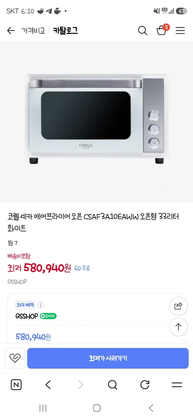 코렐 세카 에어프라이어 오븐 33L 화이트 사용안함
