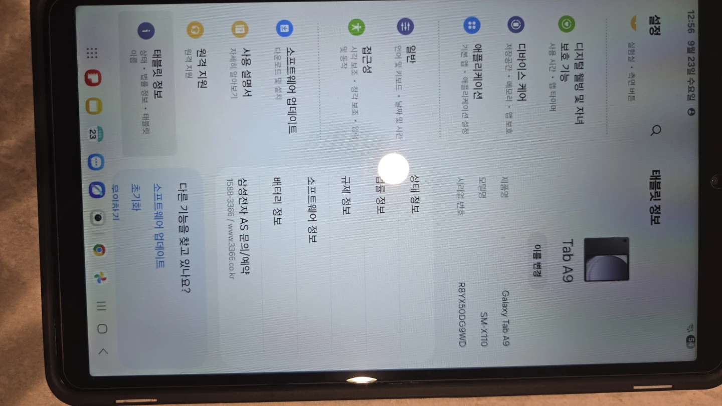삼성 갤럭시 탭 A9 블랙 SM-X110 | 디지털기기 | 당근 중고거래
