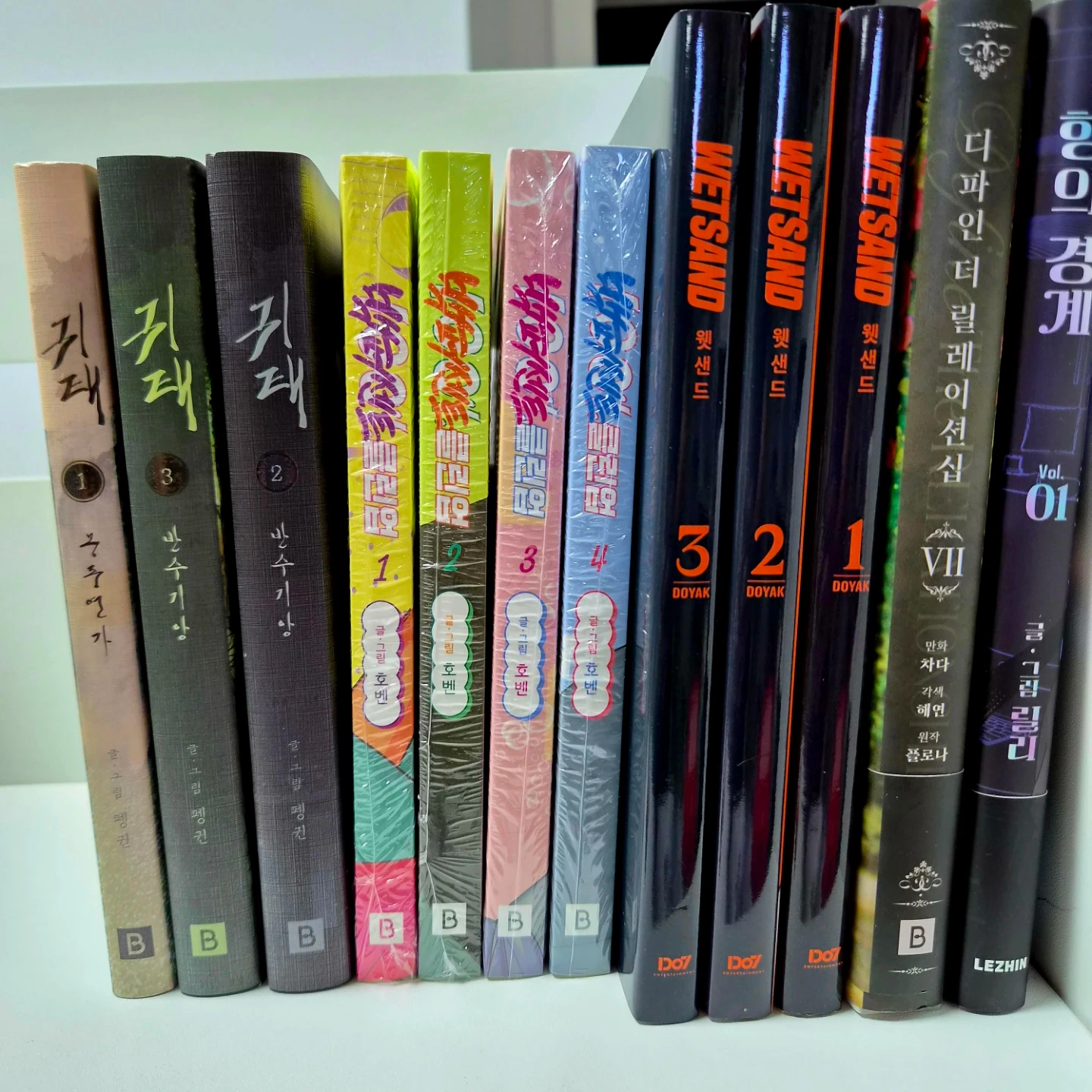 BL 웹툰 단행본 권당 9천원 / 일괄시 권당 8천원