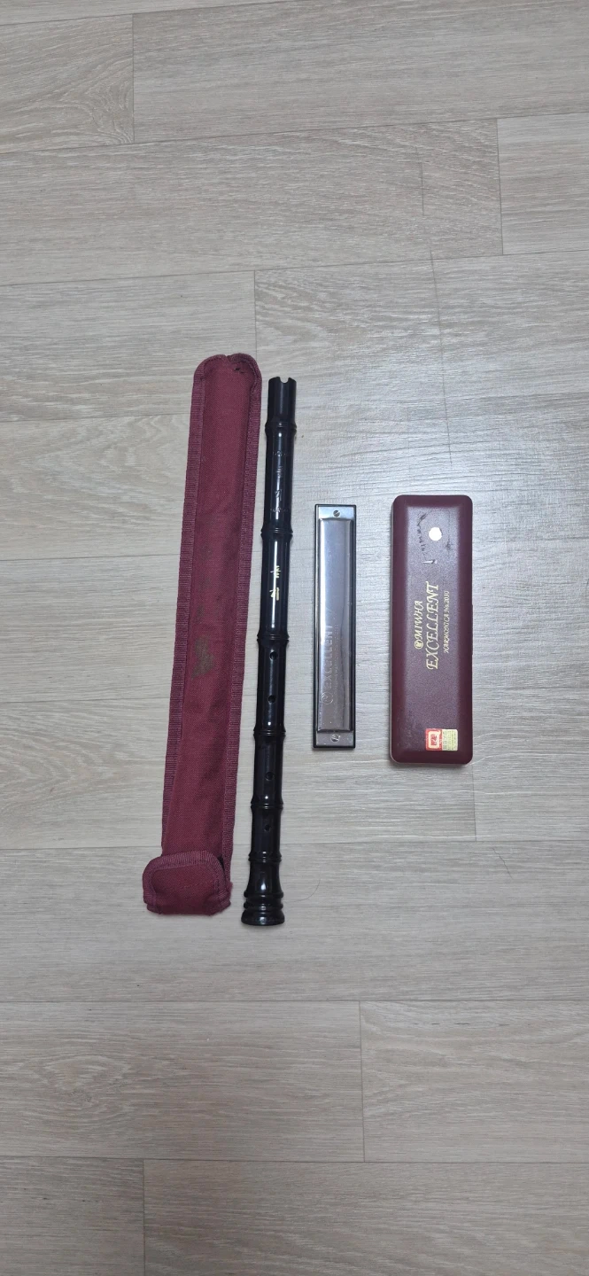 단소 하모니카 세트