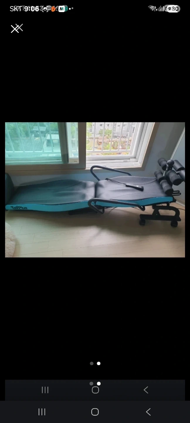 톨플러스 S 스트레칭 기구