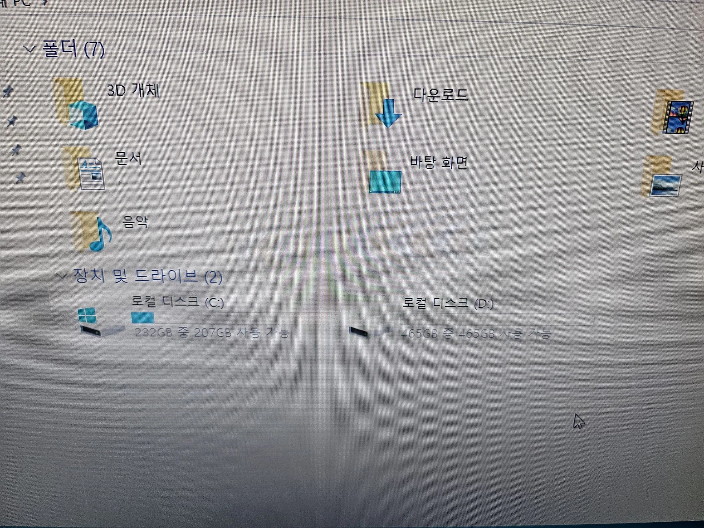 CPU 데스크탑 PC 세트 팝니다. | 디지털기기 | 당근 중고거래