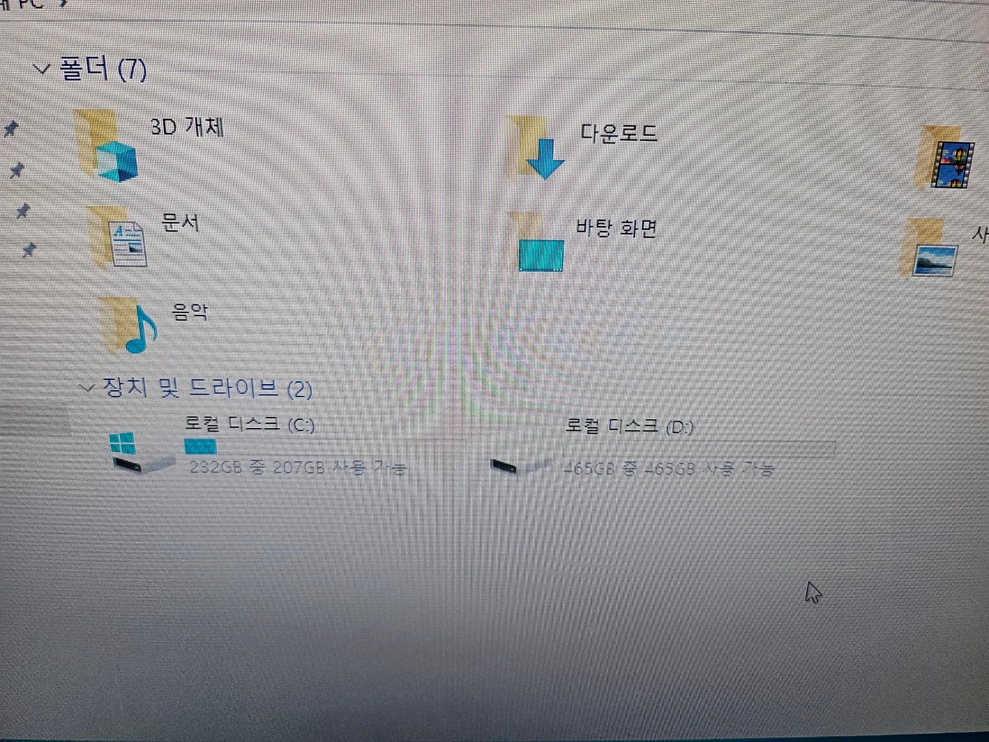 CPU 데스크탑 PC 세트 팝니다. | 디지털기기 | 당근 중고거래