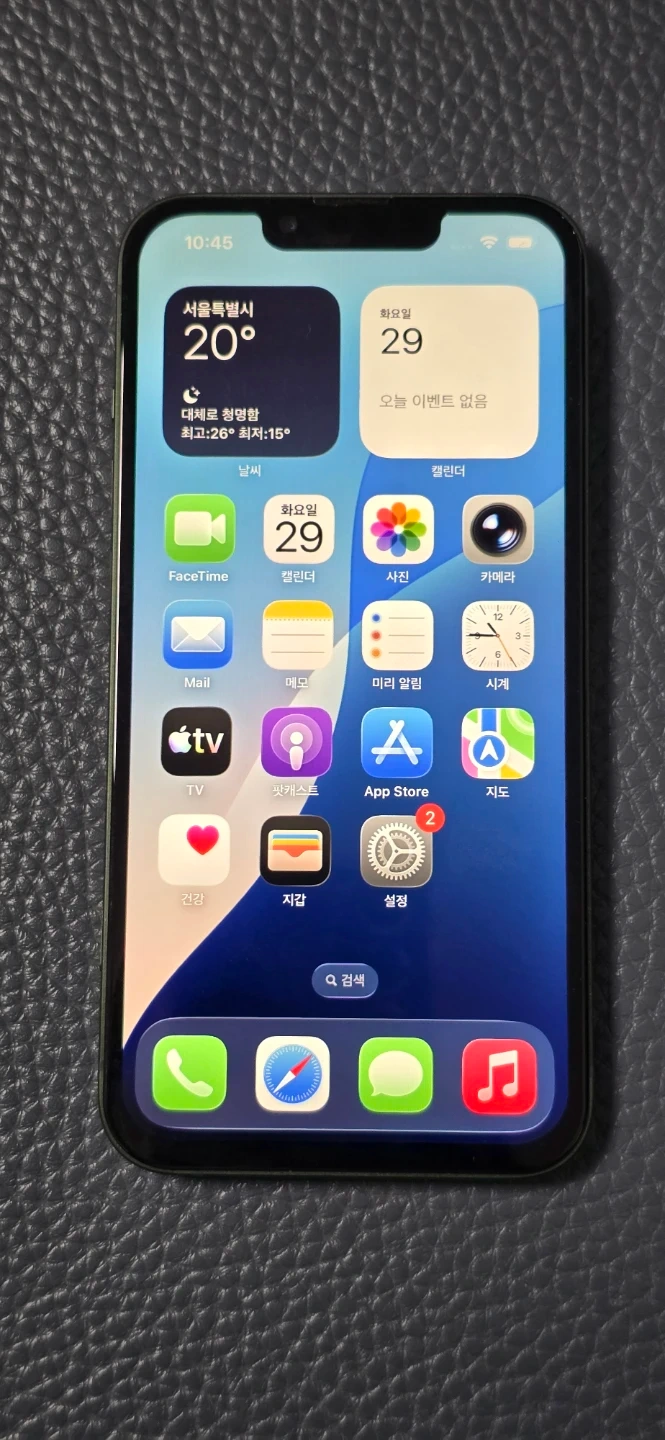 아이폰 13 128GB 그린