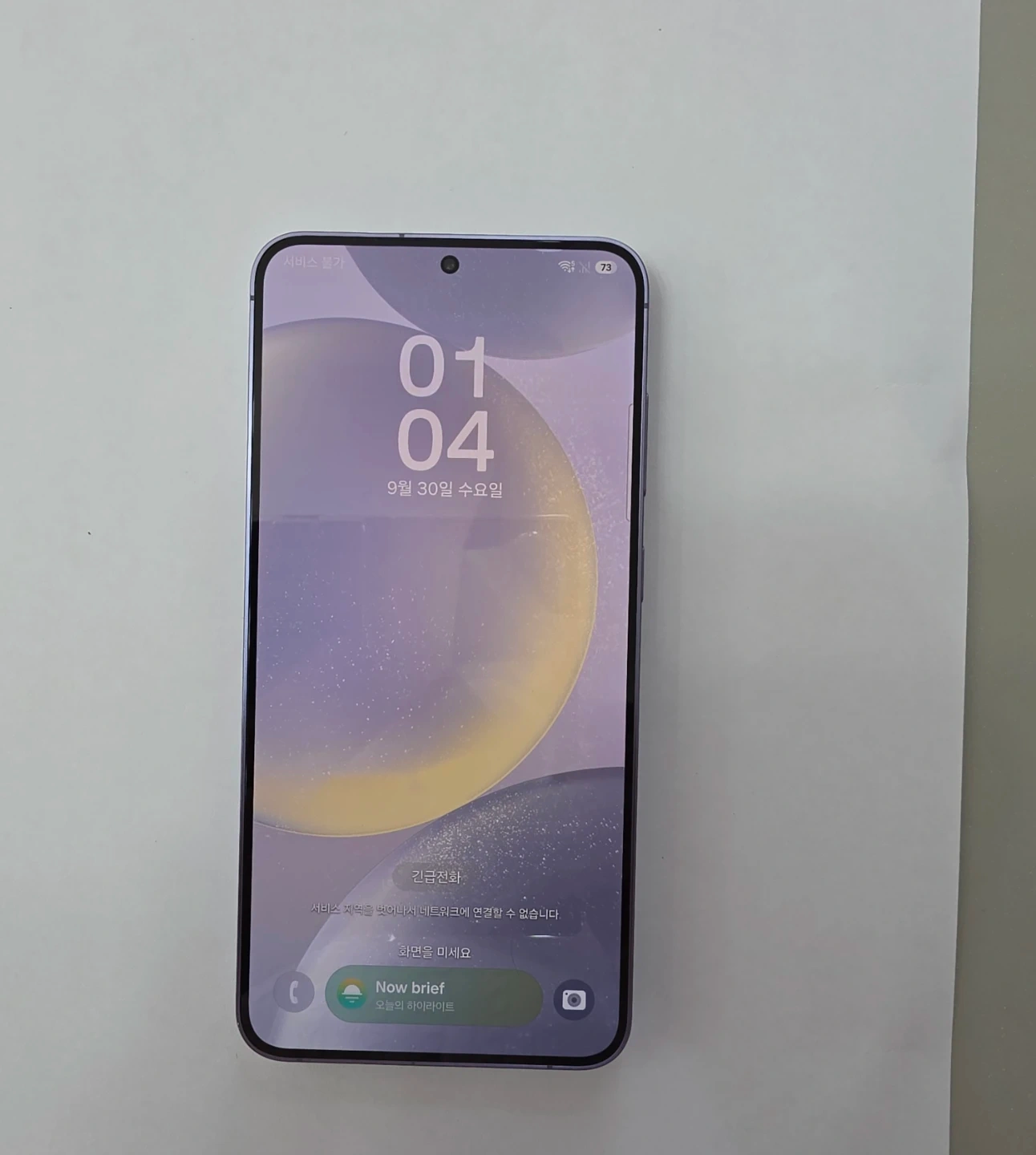 삼성 갤럭시 S24 플러스 256GB 퍼플 공기기