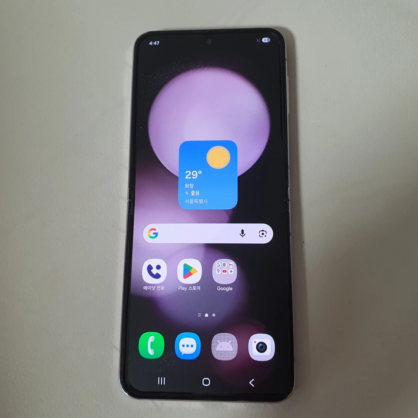 플립5 256GB 저렴하게 쓰실분