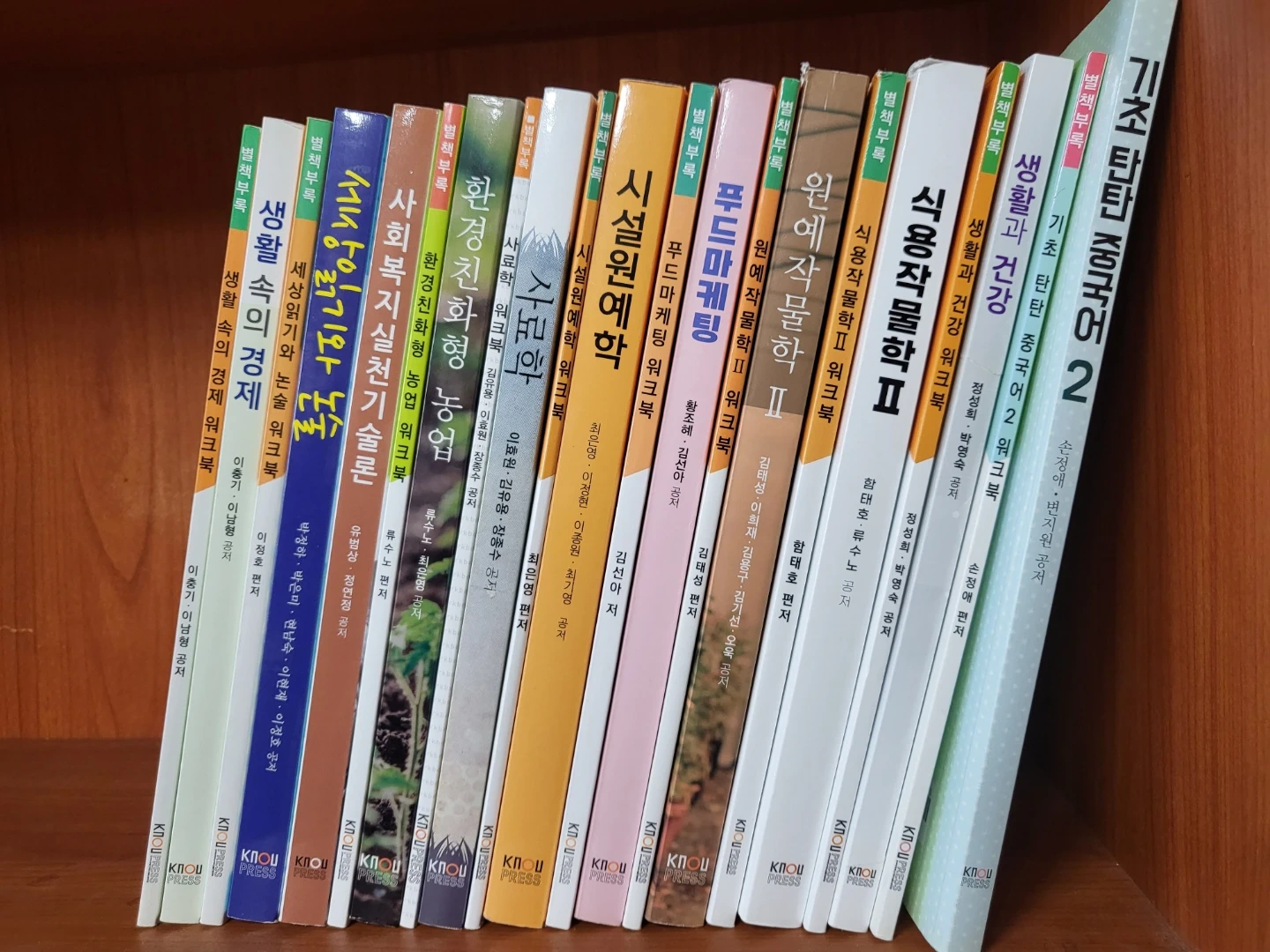 방통대 교재 팝니다 (공통교양+농학과+사회복지+중국어)