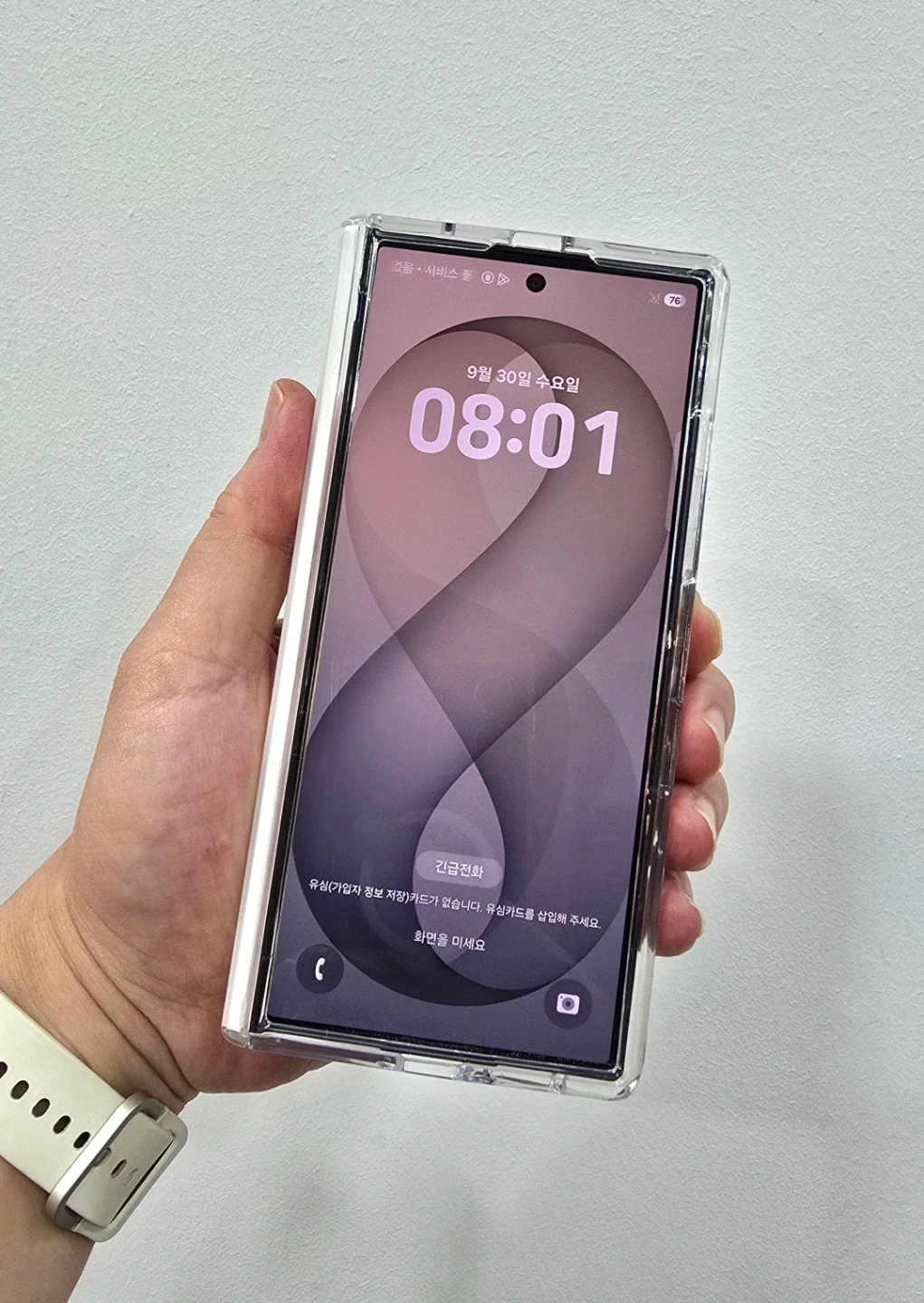 (새폰급상태) 갤럭시 Z 폴드8 울트라 512GB