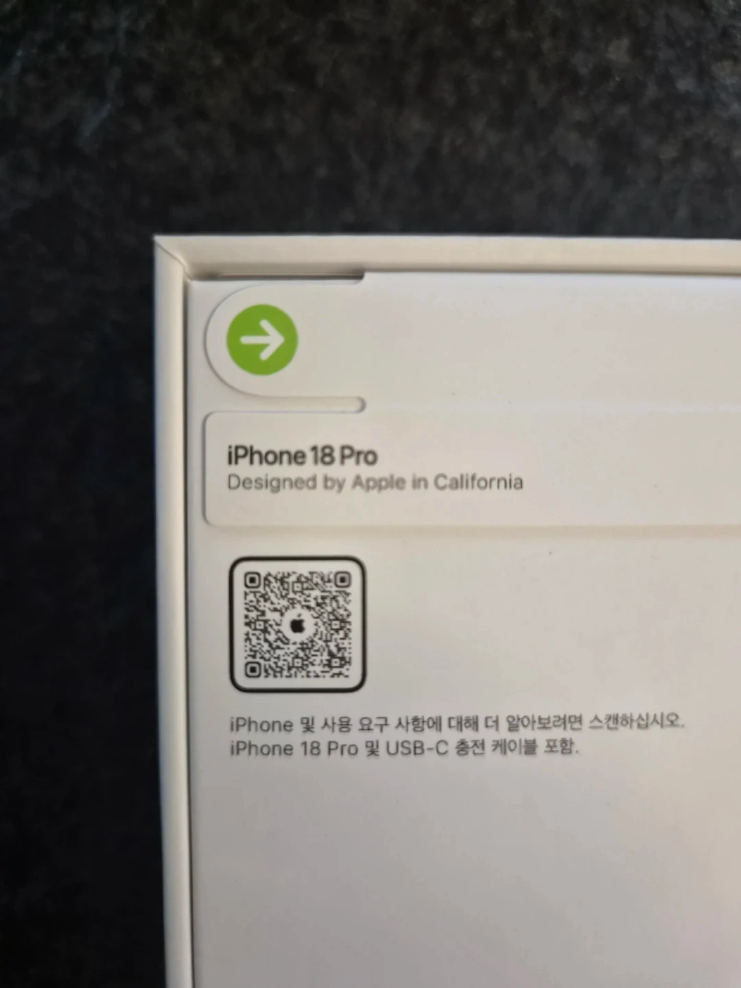 아이폰 18 프로 실버 256GB 미개봉