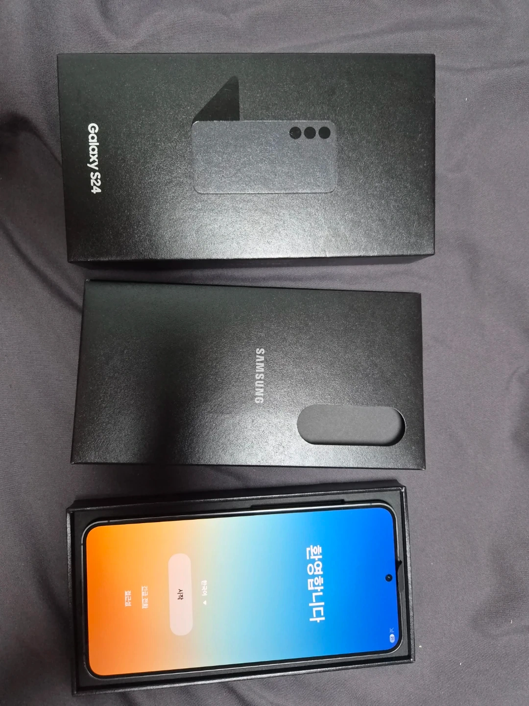 갤럭시 S24 블랙 256GB 풀박스