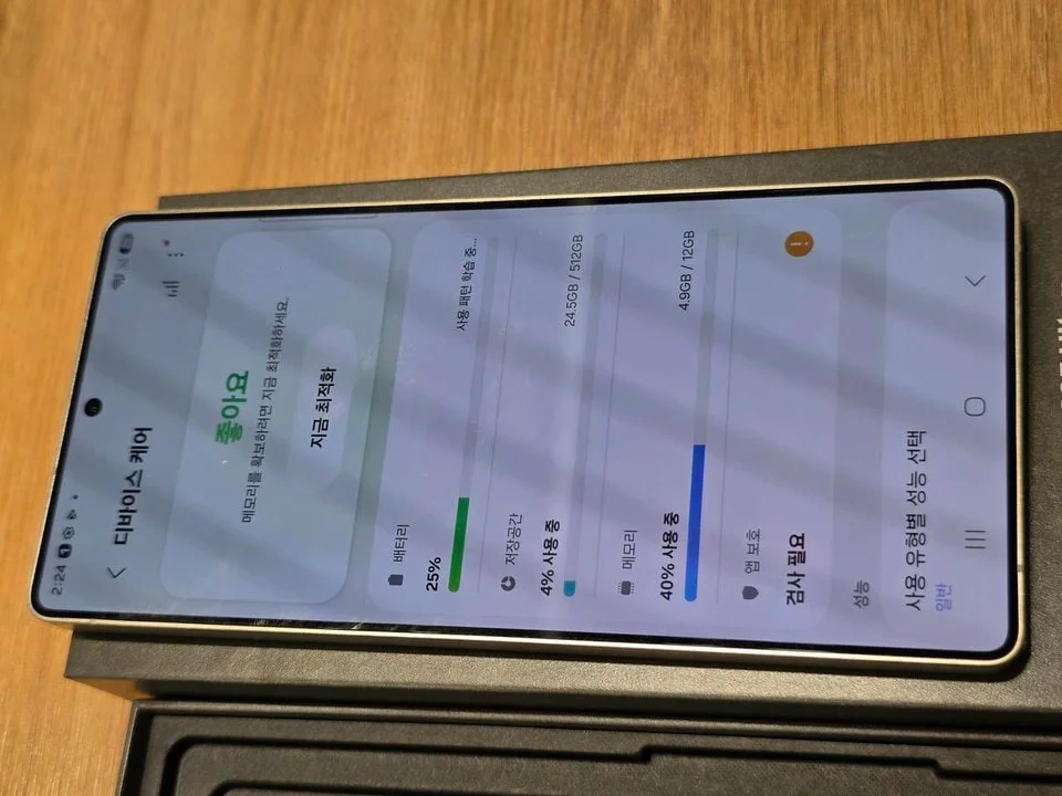 갤럭시S25울트라(S938) 512기가