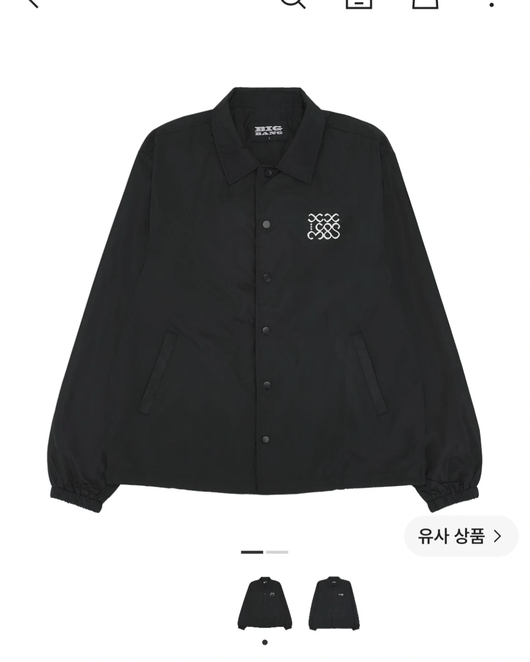 빅뱅 미디어 전시 코스모스 코치 자켓