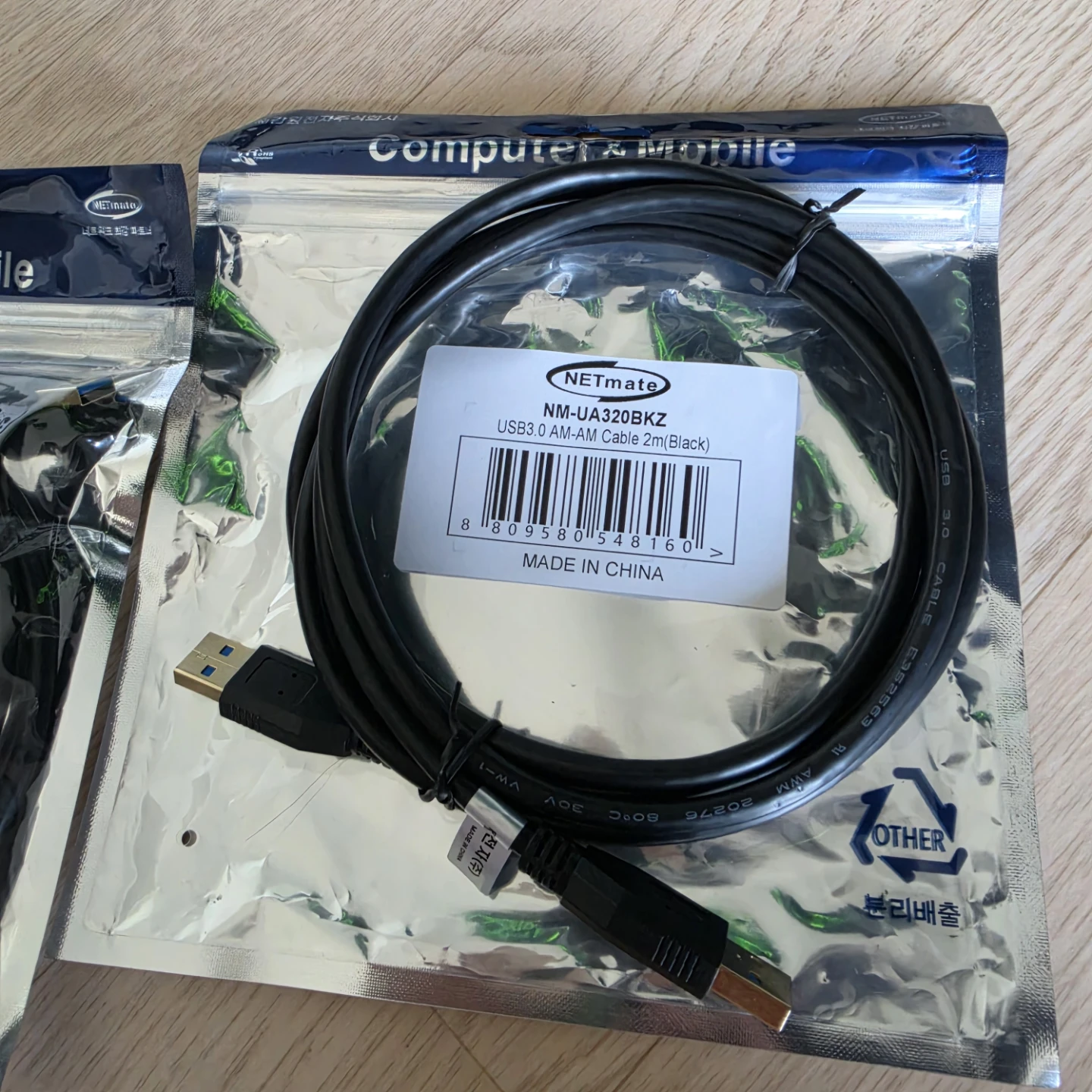 [새제품] 강원전자 AM-AM USB-A 3.0 to USB-A 3.0 케이블, NM-UA320BKZ [블랙/2m] | 디지털 ...