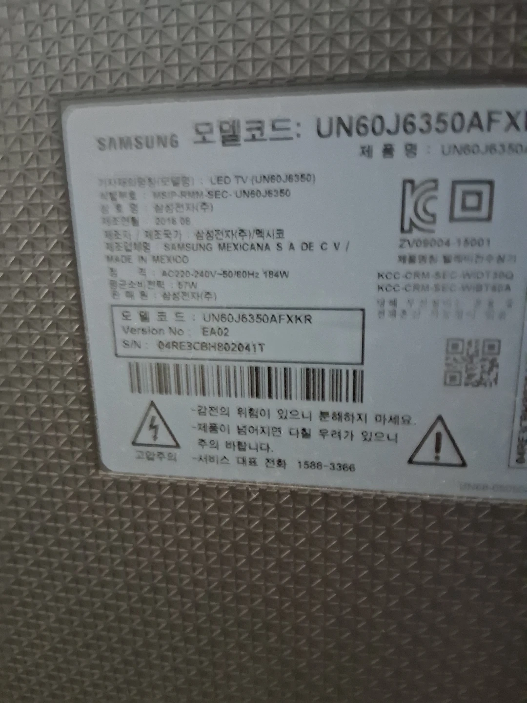 삼성 60인치 LED TV UN60J6350AFXR