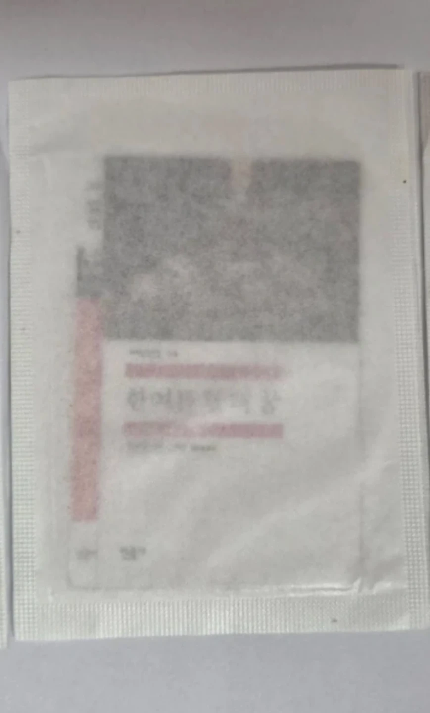민음사 책갈피 미개봉 (한여름 밤의 꿈)