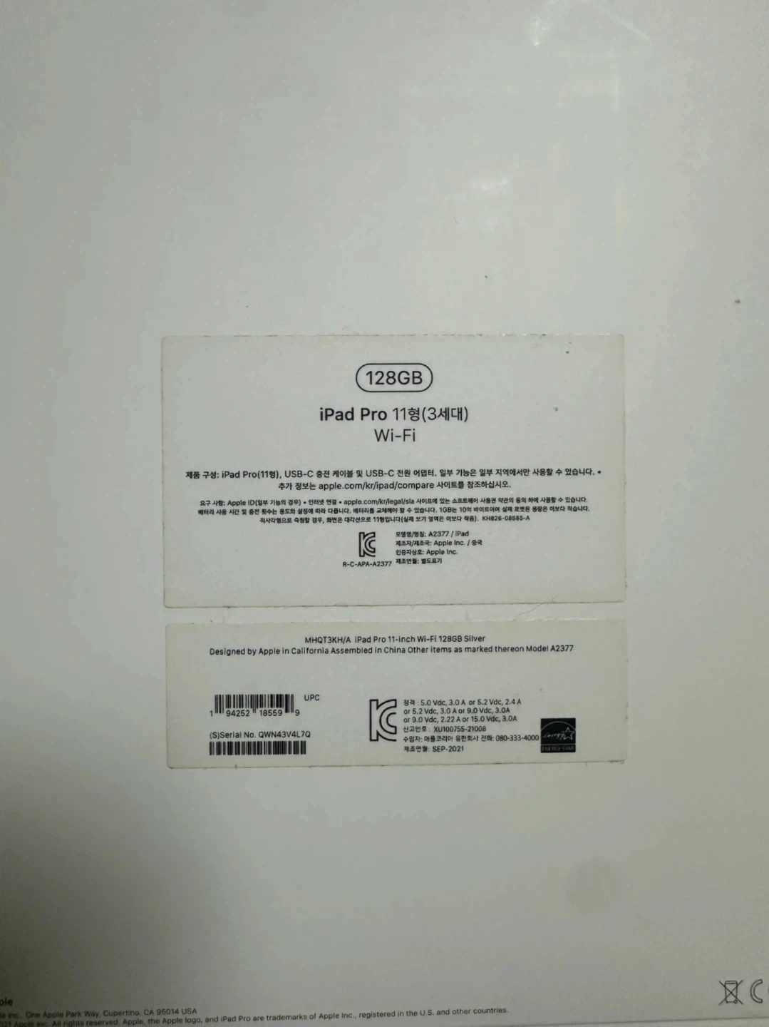 아이패드프로 11인치 3세대 128GB + 애플팬슬2세대 (액정파손)