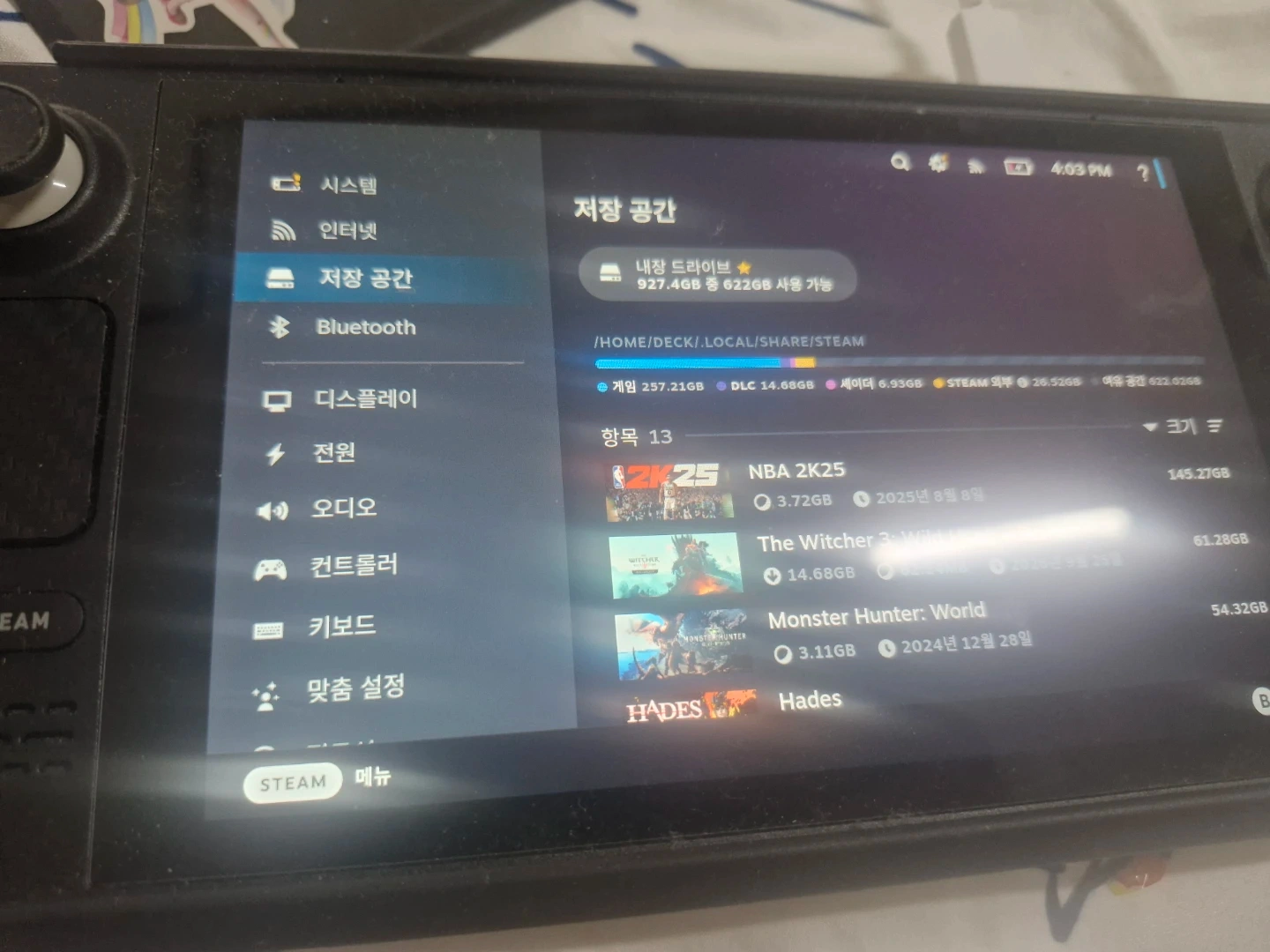 스팀덱 lcd 1테라 게임기