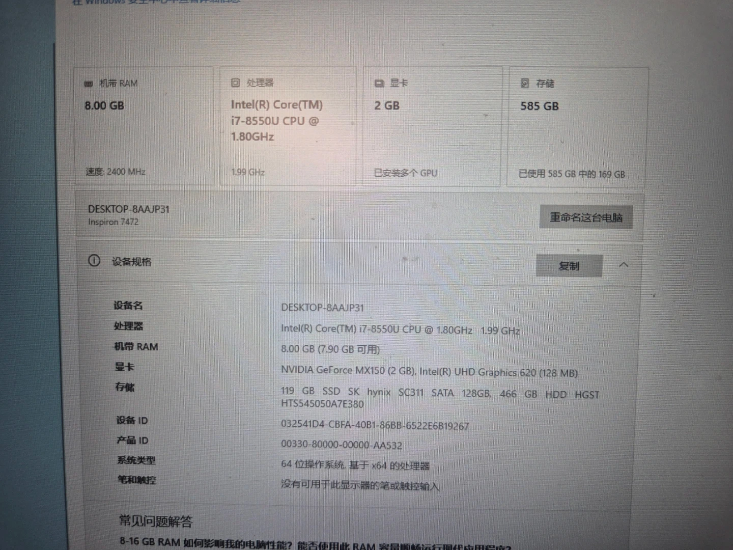 dell 게이밍 노트북(i7 8550u/8gb/mx150)