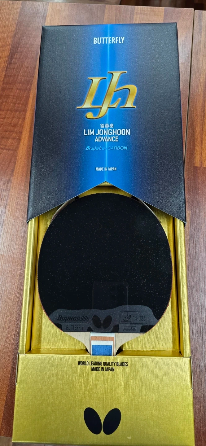 임종훈 라켓 27만원 라켓만 14만원
