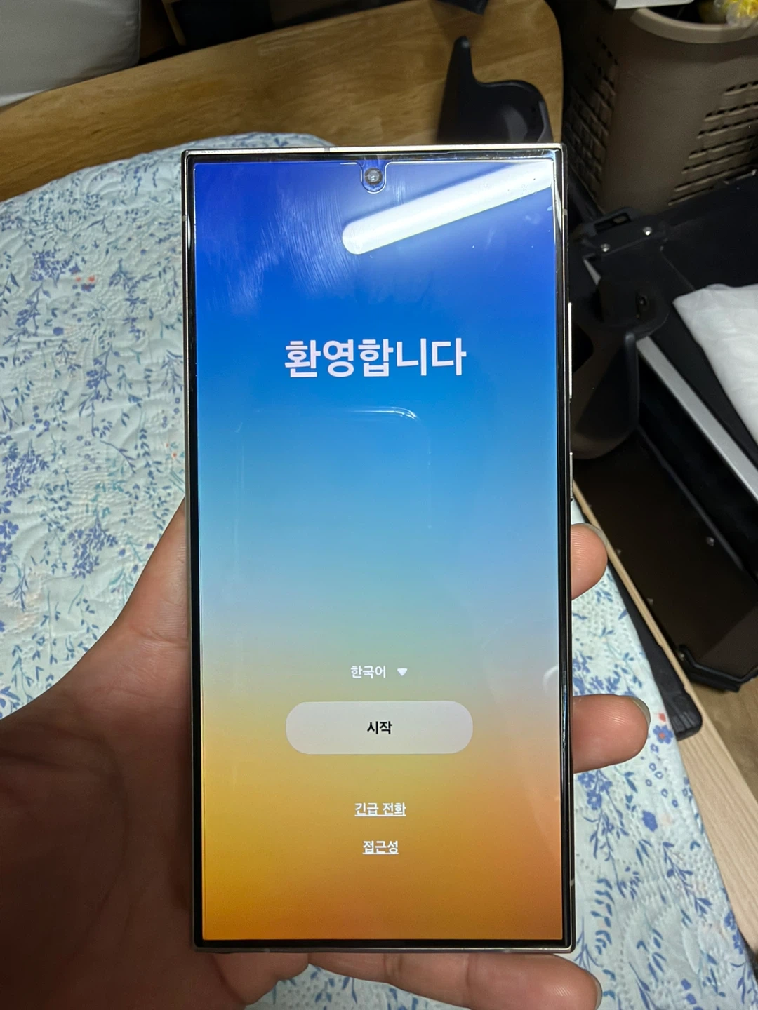갤럭시 S24 울트라 256GB