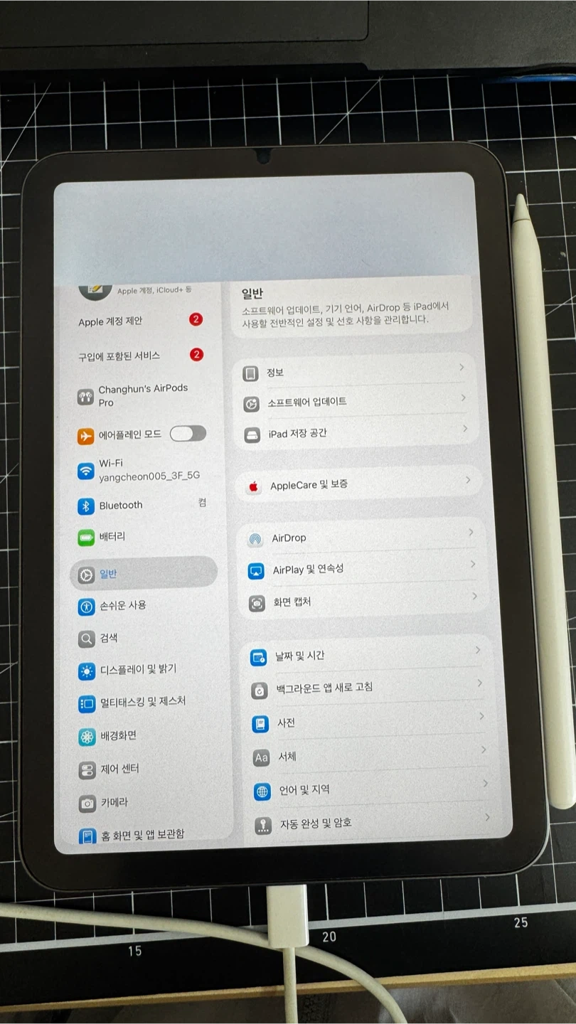 아이패드 미니 6세대 64GB 스타라이트(액정파손) + 애플팬슬