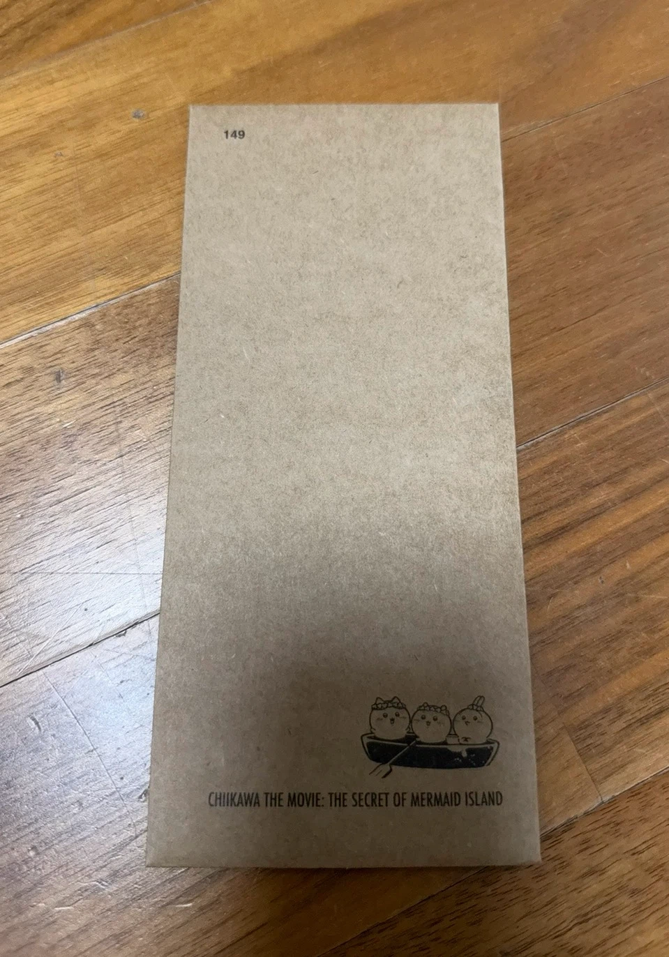 극장찬 치이카와 먼작귀 1주차 특전 cgv ttt