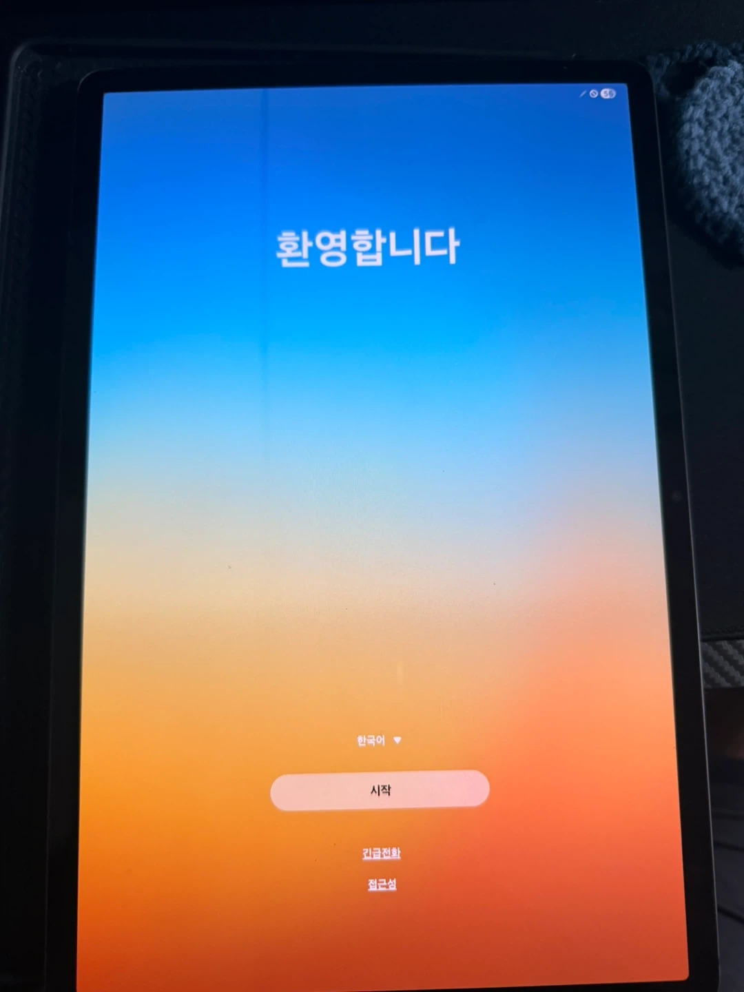 삼성 갤럭시 탭 S8+ 128GB 와이파이